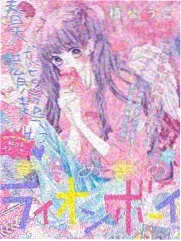 慢城日记 剧照